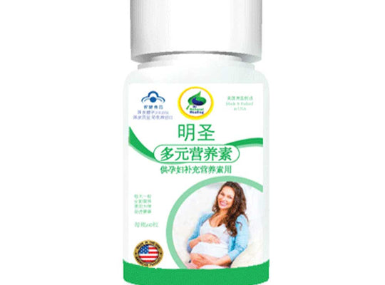 Nutritional Supplements for Pregnant Women