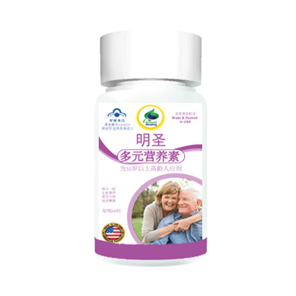 Nutritional Supplements for Seniors